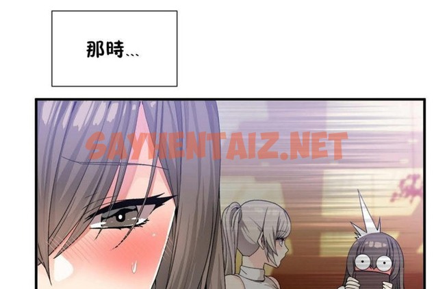 查看漫画男公關與富家女/Deceptions/特殊宴會 五夫人/Host到金湯匙/金湯匙 - 第26話 - tymanga.com中的2240052图片