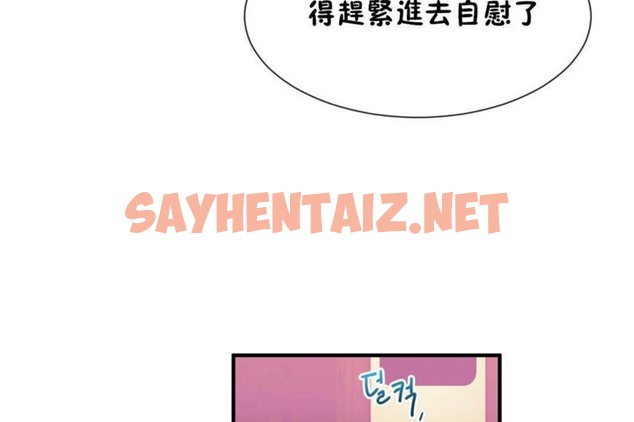 查看漫画男公關與富家女/Deceptions/特殊宴會 五夫人/Host到金湯匙/金湯匙 - 第26話 - tymanga.com中的2240070图片