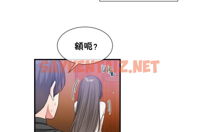 查看漫画男公關與富家女/Deceptions/特殊宴會 五夫人/Host到金湯匙/金湯匙 - 第26話 - tymanga.com中的2240081图片