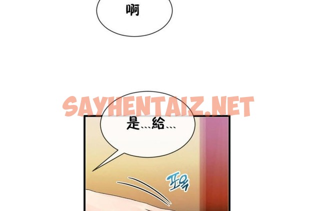 查看漫画男公關與富家女/Deceptions/特殊宴會 五夫人/Host到金湯匙/金湯匙 - 第26話 - tymanga.com中的2240105图片