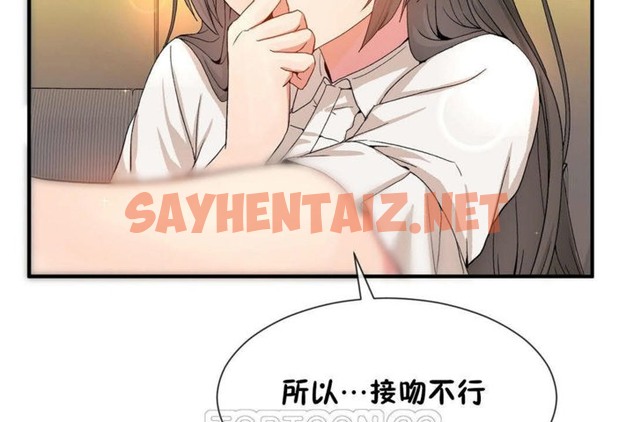 查看漫画男公關與富家女/Deceptions/特殊宴會 五夫人/Host到金湯匙/金湯匙 - 第26話 - tymanga.com中的2240131图片