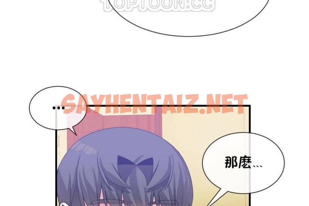 查看漫画男公關與富家女/Deceptions/特殊宴會 五夫人/Host到金湯匙/金湯匙 - 第26話 - tymanga.com中的2240132图片