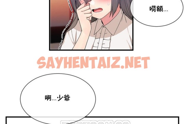 查看漫画男公關與富家女/Deceptions/特殊宴會 五夫人/Host到金湯匙/金湯匙 - 第27話 - tymanga.com中的2240383图片