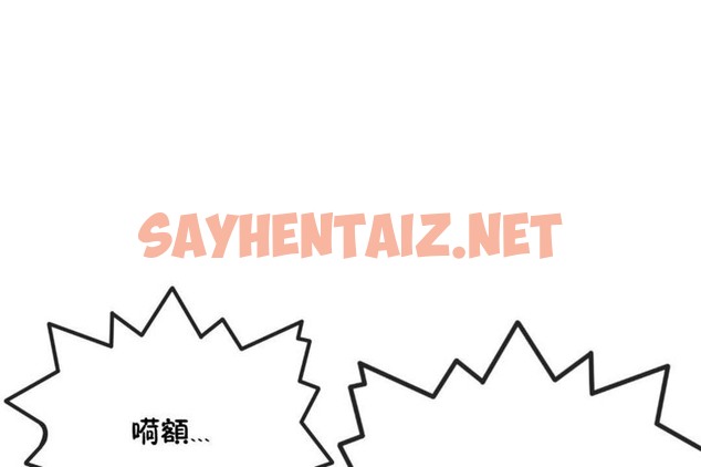 查看漫画男公關與富家女/Deceptions/特殊宴會 五夫人/Host到金湯匙/金湯匙 - 第27話 - tymanga.com中的2240398图片