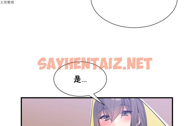 查看漫画男公關與富家女/Deceptions/特殊宴會 五夫人/Host到金湯匙/金湯匙 - 第27話 - tymanga.com中的2240405图片