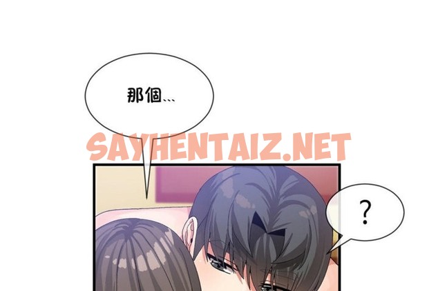 查看漫画男公關與富家女/Deceptions/特殊宴會 五夫人/Host到金湯匙/金湯匙 - 第27話 - tymanga.com中的2240434图片