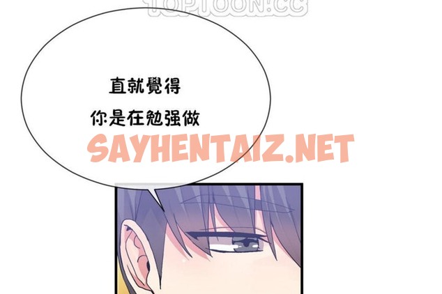 查看漫画男公關與富家女/Deceptions/特殊宴會 五夫人/Host到金湯匙/金湯匙 - 第27話 - tymanga.com中的2240450图片