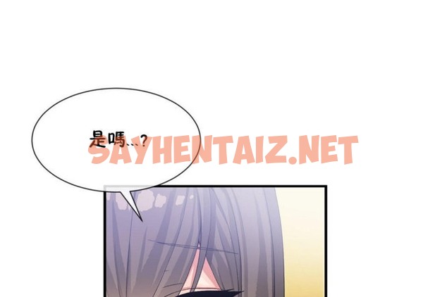 查看漫画男公關與富家女/Deceptions/特殊宴會 五夫人/Host到金湯匙/金湯匙 - 第27話 - tymanga.com中的2240452图片