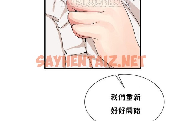 查看漫画男公關與富家女/Deceptions/特殊宴會 五夫人/Host到金湯匙/金湯匙 - 第27話 - tymanga.com中的2240462图片