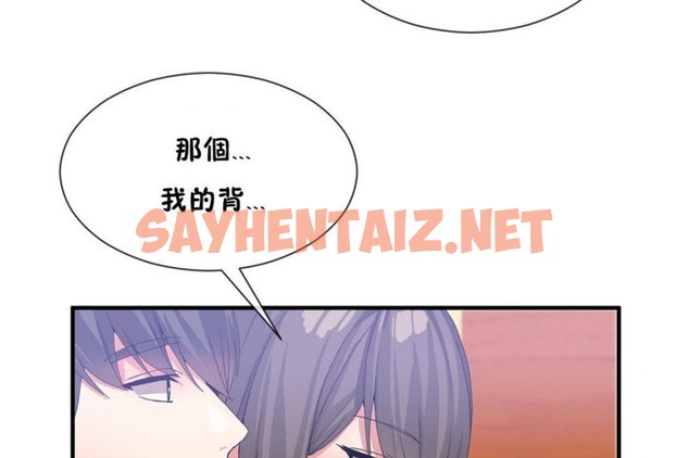 查看漫画男公關與富家女/Deceptions/特殊宴會 五夫人/Host到金湯匙/金湯匙 - 第27話 - tymanga.com中的2240463图片