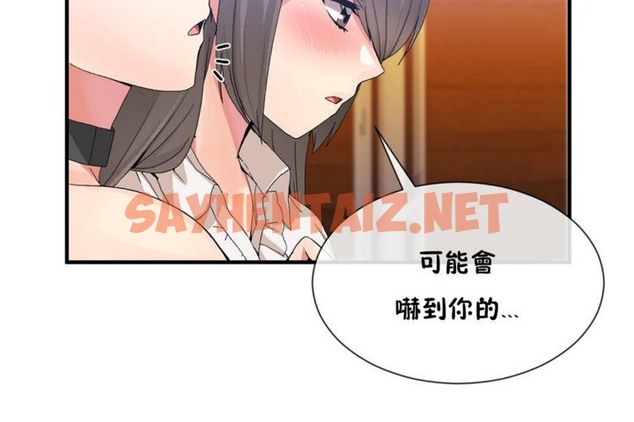 查看漫画男公關與富家女/Deceptions/特殊宴會 五夫人/Host到金湯匙/金湯匙 - 第27話 - tymanga.com中的2240464图片