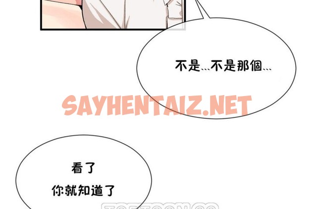 查看漫画男公關與富家女/Deceptions/特殊宴會 五夫人/Host到金湯匙/金湯匙 - 第27話 - tymanga.com中的2240467图片