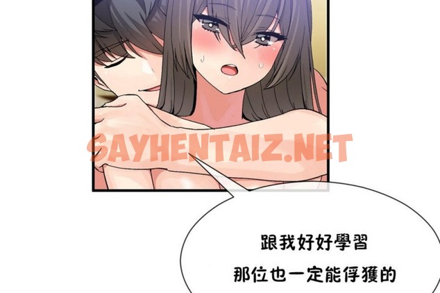 查看漫画男公關與富家女/Deceptions/特殊宴會 五夫人/Host到金湯匙/金湯匙 - 第27話 - tymanga.com中的2240484图片