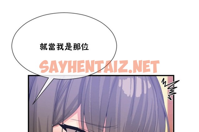 查看漫画男公關與富家女/Deceptions/特殊宴會 五夫人/Host到金湯匙/金湯匙 - 第27話 - tymanga.com中的2240493图片