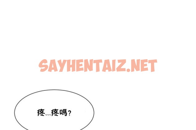 查看漫画男公關與富家女/Deceptions/特殊宴會 五夫人/Host到金湯匙/金湯匙 - 第28話 - tymanga.com中的2240518图片