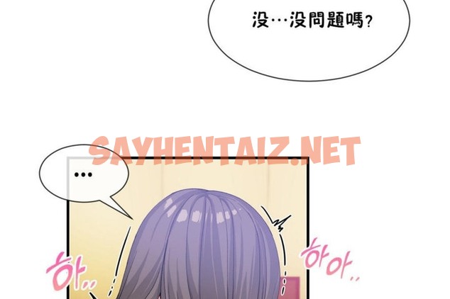 查看漫画男公關與富家女/Deceptions/特殊宴會 五夫人/Host到金湯匙/金湯匙 - 第28話 - tymanga.com中的2240520图片