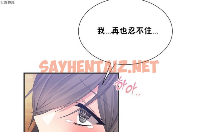 查看漫画男公關與富家女/Deceptions/特殊宴會 五夫人/Host到金湯匙/金湯匙 - 第28話 - tymanga.com中的2240573图片