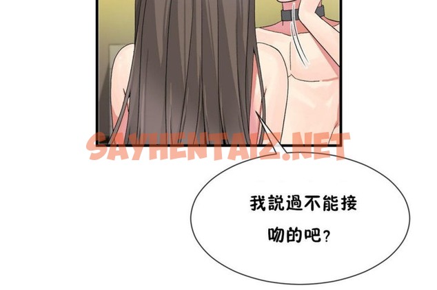 查看漫画男公關與富家女/Deceptions/特殊宴會 五夫人/Host到金湯匙/金湯匙 - 第28話 - tymanga.com中的2240596图片