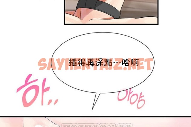 查看漫画男公關與富家女/Deceptions/特殊宴會 五夫人/Host到金湯匙/金湯匙 - 第29話 - tymanga.com中的2240617图片