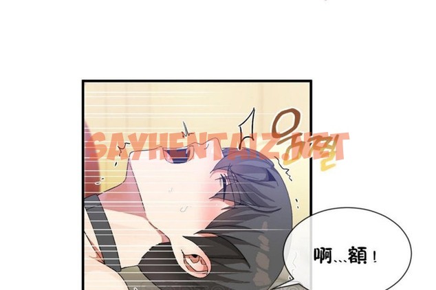 查看漫画男公關與富家女/Deceptions/特殊宴會 五夫人/Host到金湯匙/金湯匙 - 第29話 - tymanga.com中的2240623图片