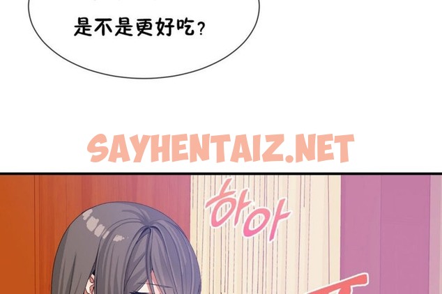 查看漫画男公關與富家女/Deceptions/特殊宴會 五夫人/Host到金湯匙/金湯匙 - 第29話 - tymanga.com中的2240632图片