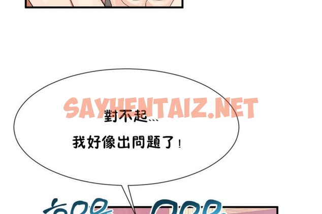 查看漫画男公關與富家女/Deceptions/特殊宴會 五夫人/Host到金湯匙/金湯匙 - 第29話 - tymanga.com中的2240667图片