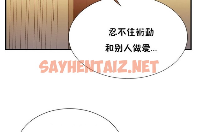 查看漫画男公關與富家女/Deceptions/特殊宴會 五夫人/Host到金湯匙/金湯匙 - 第29話 - tymanga.com中的2240674图片