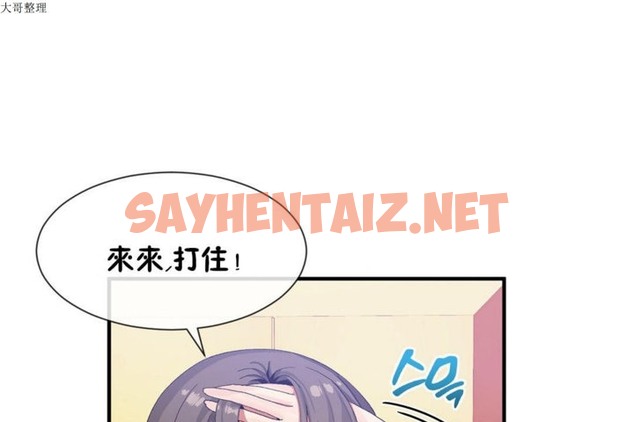 查看漫画男公關與富家女/Deceptions/特殊宴會 五夫人/Host到金湯匙/金湯匙 - 第29話 - tymanga.com中的2240681图片