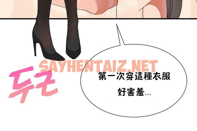 查看漫画男公關與富家女/Deceptions/特殊宴會 五夫人/Host到金湯匙/金湯匙 - 第29話 - tymanga.com中的2240712图片