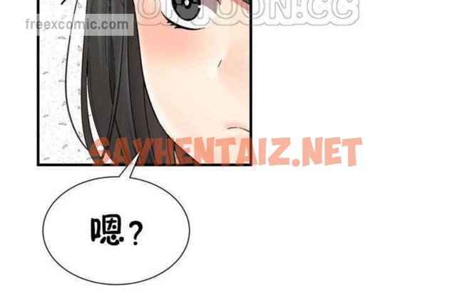 查看漫画男公關與富家女/Deceptions/特殊宴會 五夫人/Host到金湯匙/金湯匙 - 第3話 - sayhentaiz.net中的2236754图片