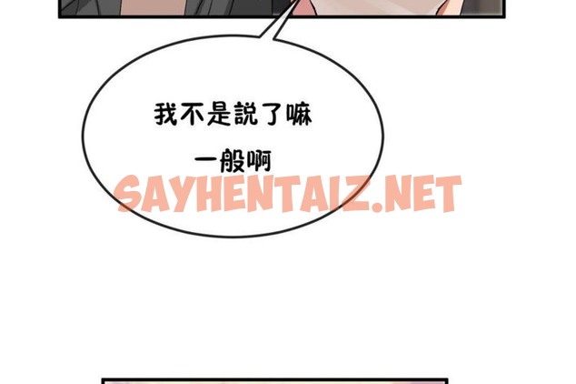 查看漫画男公關與富家女/Deceptions/特殊宴會 五夫人/Host到金湯匙/金湯匙 - 第30話 - tymanga.com中的2240751图片