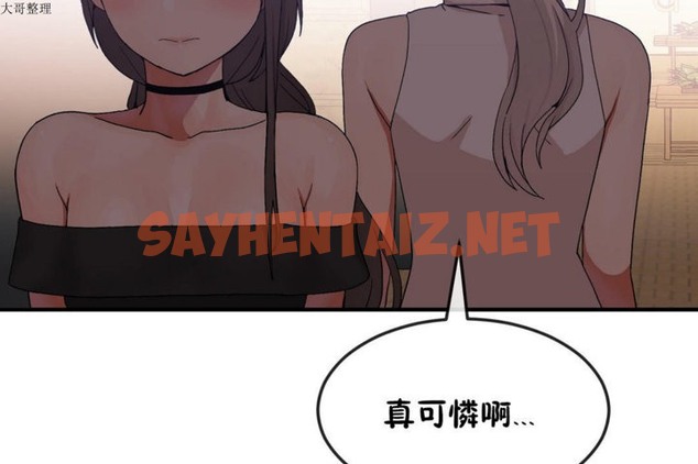 查看漫画男公關與富家女/Deceptions/特殊宴會 五夫人/Host到金湯匙/金湯匙 - 第30話 - tymanga.com中的2240783图片