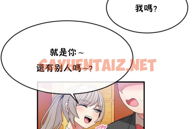 查看漫画男公關與富家女/Deceptions/特殊宴會 五夫人/Host到金湯匙/金湯匙 - 第30話 - tymanga.com中的2240787图片