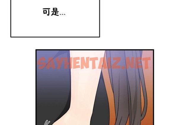 查看漫画男公關與富家女/Deceptions/特殊宴會 五夫人/Host到金湯匙/金湯匙 - 第30話 - tymanga.com中的2240799图片