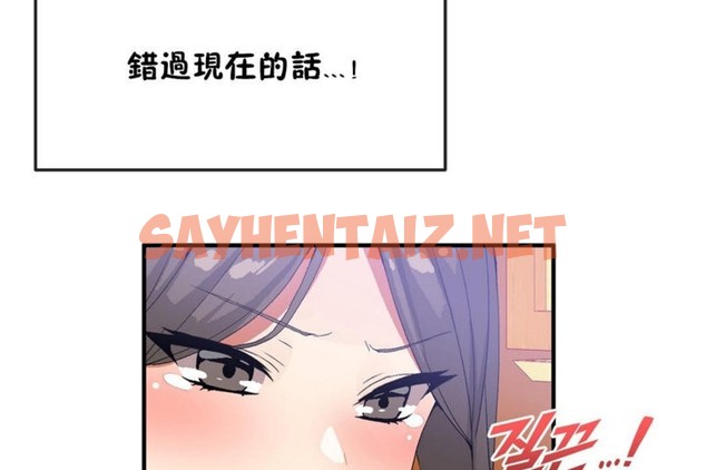 查看漫画男公關與富家女/Deceptions/特殊宴會 五夫人/Host到金湯匙/金湯匙 - 第30話 - tymanga.com中的2240841图片