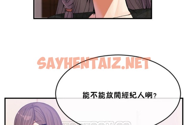 查看漫画男公關與富家女/Deceptions/特殊宴會 五夫人/Host到金湯匙/金湯匙 - 第31話 - tymanga.com中的2240893图片