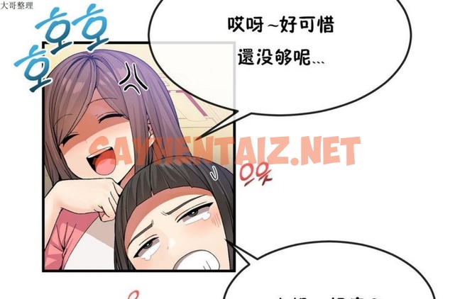 查看漫画男公關與富家女/Deceptions/特殊宴會 五夫人/Host到金湯匙/金湯匙 - 第31話 - tymanga.com中的2240897图片