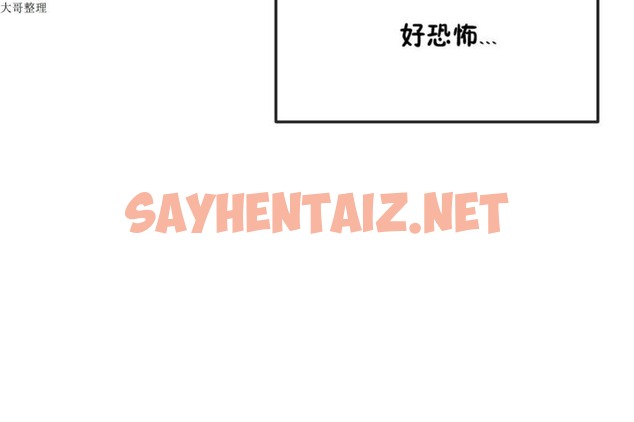 查看漫画男公關與富家女/Deceptions/特殊宴會 五夫人/Host到金湯匙/金湯匙 - 第31話 - tymanga.com中的2240909图片