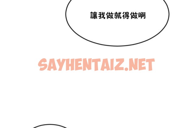 查看漫画男公關與富家女/Deceptions/特殊宴會 五夫人/Host到金湯匙/金湯匙 - 第31話 - tymanga.com中的2240922图片