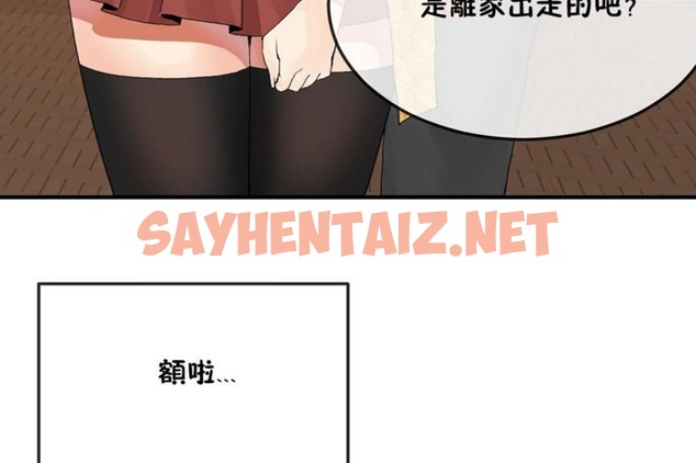 查看漫画男公關與富家女/Deceptions/特殊宴會 五夫人/Host到金湯匙/金湯匙 - 第31話 - tymanga.com中的2240928图片