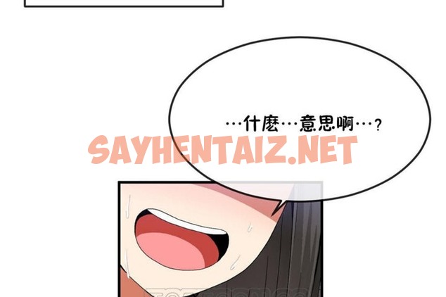 查看漫画男公關與富家女/Deceptions/特殊宴會 五夫人/Host到金湯匙/金湯匙 - 第31話 - tymanga.com中的2240929图片