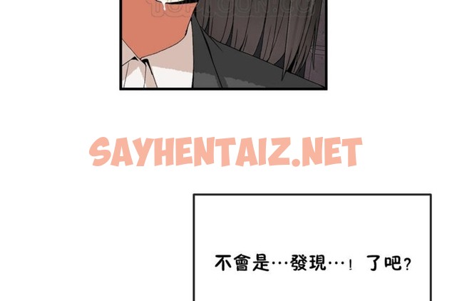 查看漫画男公關與富家女/Deceptions/特殊宴會 五夫人/Host到金湯匙/金湯匙 - 第31話 - tymanga.com中的2240930图片