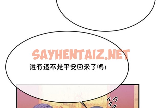 查看漫画男公關與富家女/Deceptions/特殊宴會 五夫人/Host到金湯匙/金湯匙 - 第31話 - tymanga.com中的2240944图片