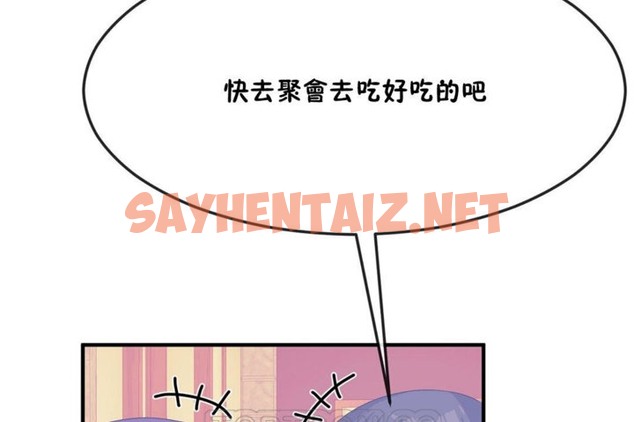 查看漫画男公關與富家女/Deceptions/特殊宴會 五夫人/Host到金湯匙/金湯匙 - 第31話 - tymanga.com中的2240947图片