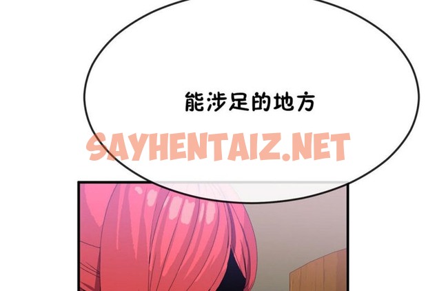 查看漫画男公關與富家女/Deceptions/特殊宴會 五夫人/Host到金湯匙/金湯匙 - 第31話 - tymanga.com中的2240968图片