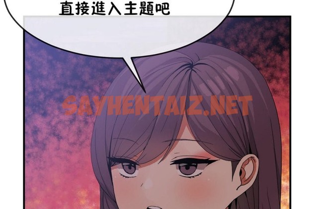 查看漫画男公關與富家女/Deceptions/特殊宴會 五夫人/Host到金湯匙/金湯匙 - 第31話 - tymanga.com中的2240973图片