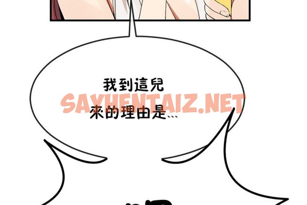 查看漫画男公關與富家女/Deceptions/特殊宴會 五夫人/Host到金湯匙/金湯匙 - 第31話 - tymanga.com中的2240979图片