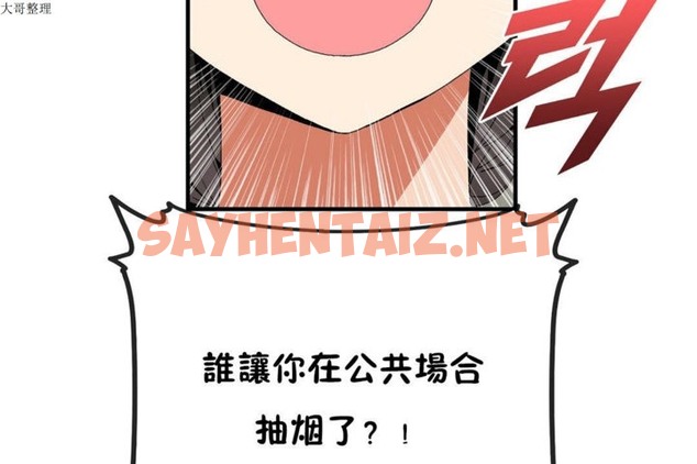 查看漫画男公關與富家女/Deceptions/特殊宴會 五夫人/Host到金湯匙/金湯匙 - 第31話 - tymanga.com中的2240981图片