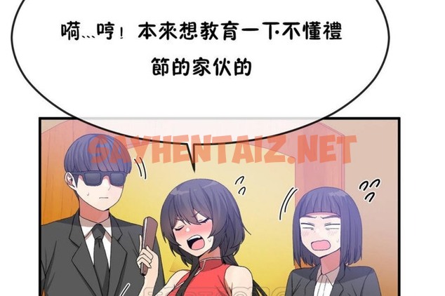 查看漫画男公關與富家女/Deceptions/特殊宴會 五夫人/Host到金湯匙/金湯匙 - 第32話 - tymanga.com中的2241031图片