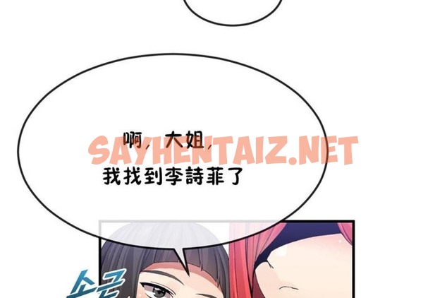 查看漫画男公關與富家女/Deceptions/特殊宴會 五夫人/Host到金湯匙/金湯匙 - 第32話 - tymanga.com中的2241042图片